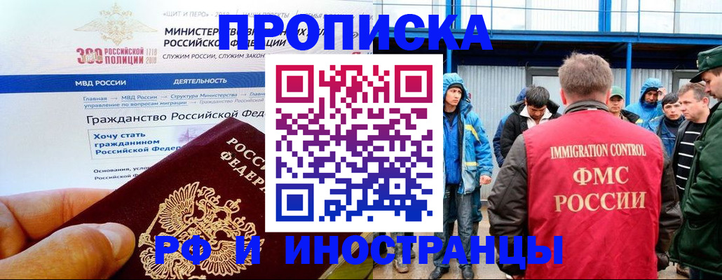 регистрация в Нижних Сергах