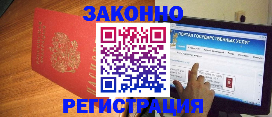 прописка в квартире в Нижних Сергах