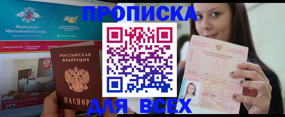 пропишу в квартире в Нижних Сергах