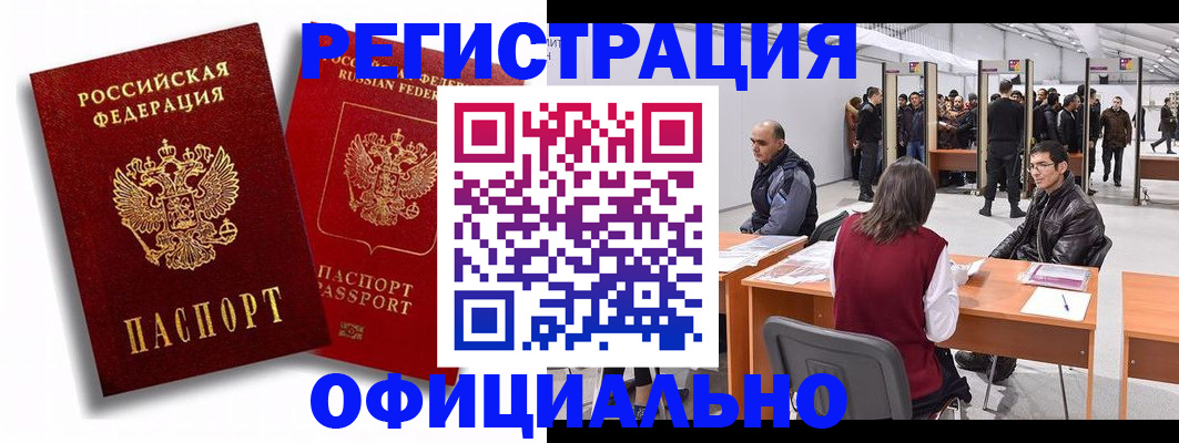 прописка для кредита в Нижних Сергах
